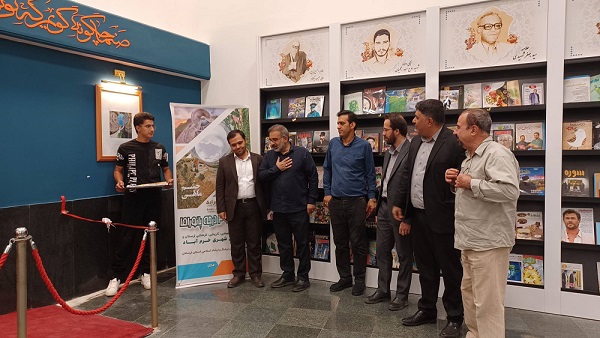 افتتاح نمایشگاه پانوراما