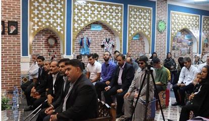 نشست عصای سفید