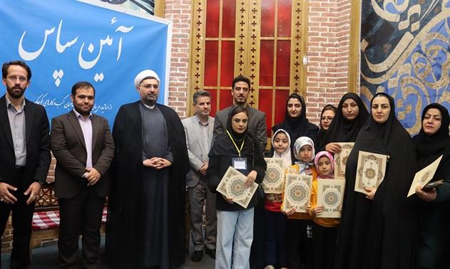 اختتامیه نمایشگاه کسب کار