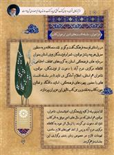 برخوان کتاب