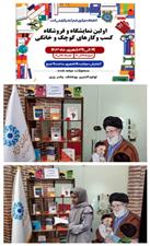 کسب و کارها