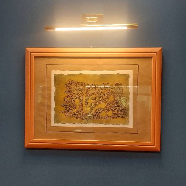 نمایشگاه سیاه مشق