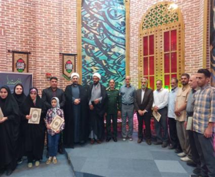 با این ستاره ها